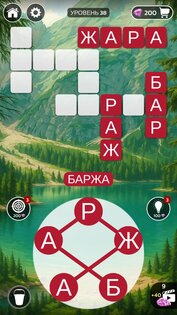 Wordlution: Словесная игра 2.2.2. Скриншот 1