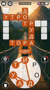 Wordlution: Словесная игра 2.2.2. Скриншот 3
