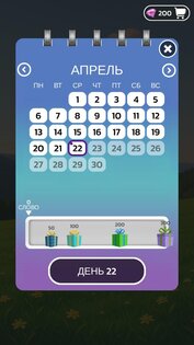 Wordlution: Словесная игра 2.2.2. Скриншот 5