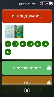 Wordlution: Словесная игра 2.2.2. Скриншот 7