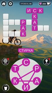 Wordlution: Словесная игра 2.2.2. Скриншот 11