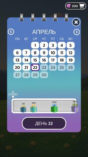 Wordlution: Словесная игра 2.2.2. Скриншот 21