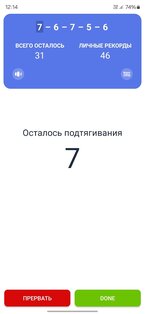 Zeopoxa Подтягивания 1.4.20. Скриншот 3