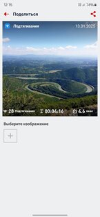 Zeopoxa Подтягивания 1.4.20. Скриншот 7