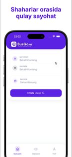 BusGo 8.0.0. Скриншот 1