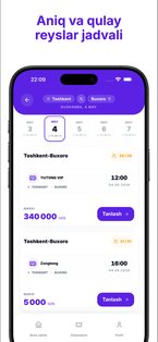 BusGo 8.0.0. Скриншот 2