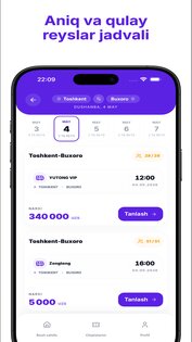 BusGo 8.0.0. Скриншот 18