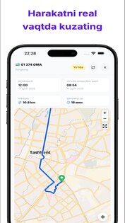 BusGo 8.0.0. Скриншот 21