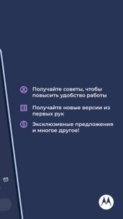 Moto Notifications 18.1.021. Скриншот 4