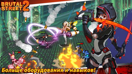 Brutal Street 2 1.3.5. Скриншот 6
