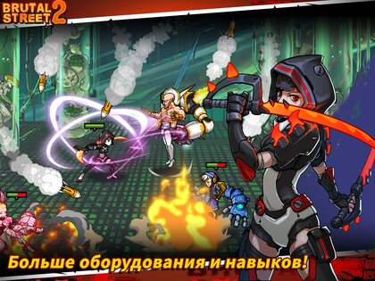 Brutal Street 2 1.3.5. Скриншот 11