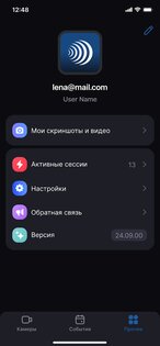 Videokuzatuv. Скриншот 4
