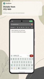 VocaPhone 0.2.5. Скриншот 5