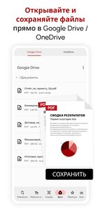 Sign Pdf – подписывать документы PDF 1.20.04. Скриншот 6