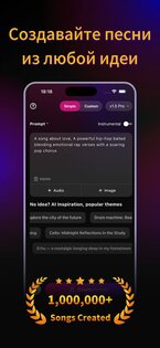 KP Music – AI Музыка и песня 1.5.8. Скриншот 1
