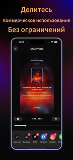 KP Music – AI Музыка и песня 1.5.8. Скриншот 3