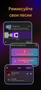KP Music – AI Музыка и песня 1.5.8. Скриншот 6