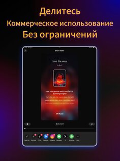 KP Music – AI Музыка и песня 1.5.8. Скриншот 9