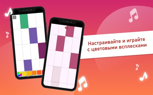 Piano Tiles Классические игры 1.0.42. Скриншот 2