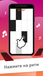 Piano Tiles Классические игры 1.0.42. Скриншот 4