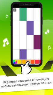 Piano Tiles Классические игры 1.0.42. Скриншот 5