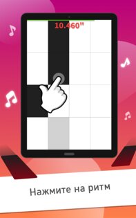 Piano Tiles Классические игры 1.0.42. Скриншот 14