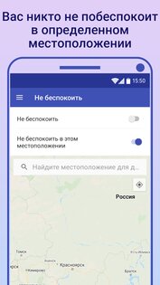 Блокировщик звонков 3.2.0.2422. Скриншот 5