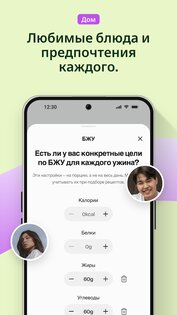 Clove: рецепты в одном месте 1.67.0. Скриншот 5