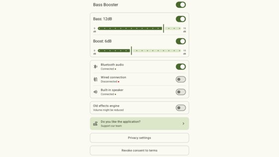 Bass Booster 3.1.0. Скриншот 14