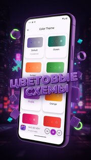 Phonk Music: Фонк Музыка Радио 3.4. Скриншот 7