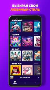 Jam Pad release – создать музыку и биты release build (4916). Скриншот 4