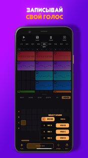 Jam Pad release – создать музыку и биты release build (4916). Скриншот 6