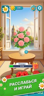 Blossom Word Search 2.0.1. Скриншот 1