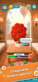 Blossom Word Search 2.0.1. Скриншот 3
