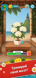 Blossom Word Search 2.0.1. Скриншот 5