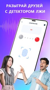 Broken Screen: Magic Wallpaper 1.6.8. Скриншот 5