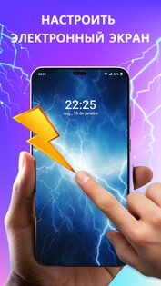 Broken Screen: Magic Wallpaper 1.6.8. Скриншот 10