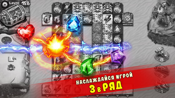 Диамант: Небесные Истории 3 в ряд 2.2.2f. Скриншот 3