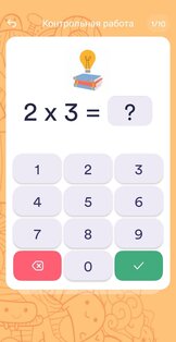 Таблица умножения и игра 2.0.7. Скриншот 3