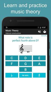 MyMusicTheory 2.5.6. Скриншот 1