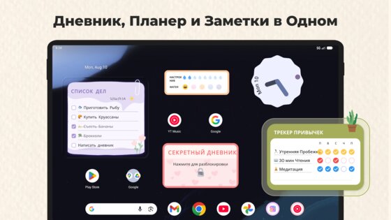 Note.ly: Заметки & Дневник: Ежедневник 1.0.4.0. Скриншот 18