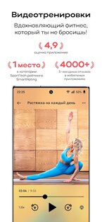 GymTeam – домашние тренировки 1.0.207. Скриншот 1
