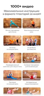GymTeam – домашние тренировки 1.0.207. Скриншот 2