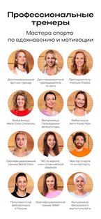 GymTeam – домашние тренировки 1.0.207. Скриншот 4