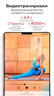 GymTeam – домашние тренировки 1.0.207. Скриншот 8