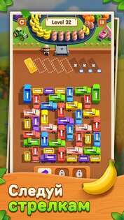 Пробка – Farm Madness 1.2.2. Скриншот 3
