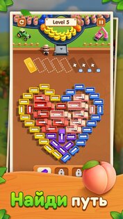 Пробка – Farm Madness 1.2.2. Скриншот 6