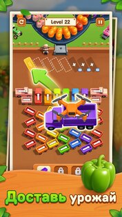 Пробка – Farm Madness 1.2.2. Скриншот 10