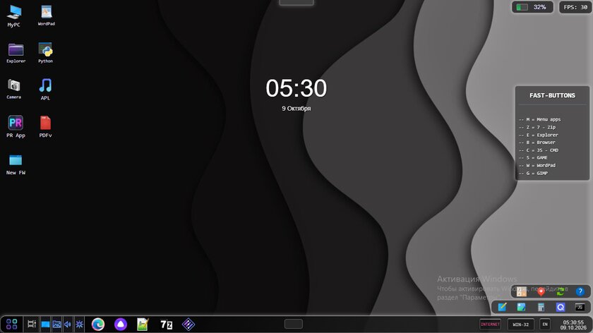Крупное обновление SHINKOR OS Portable