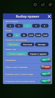 Дурак Про – Карточные игры 1.0.0. Скриншот 2